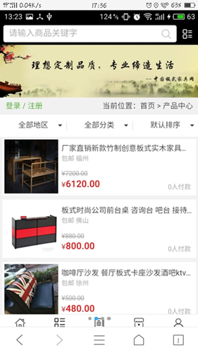 家具分类目录大全集最新版，打造理想家居的必备指南
