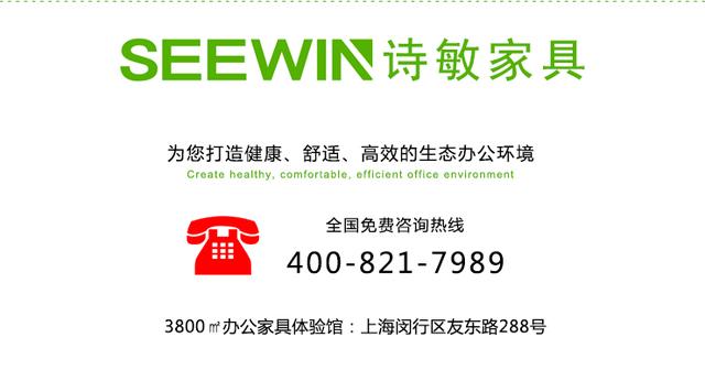 国外办公家具网址分类目录，打造高效、舒适的工作环境