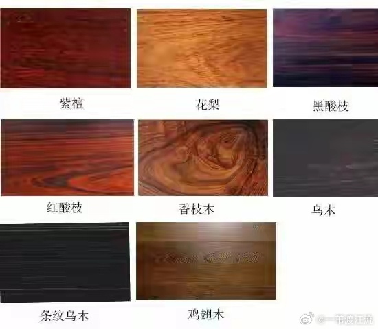 常见家具木料，选择与鉴赏指南