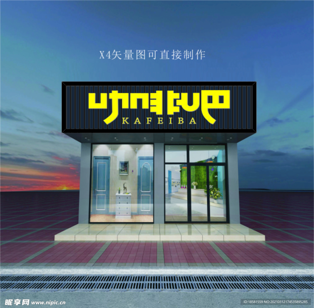 家具店门头照，设计、功能与情感的完美融合