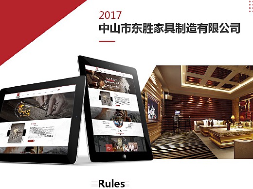 探索中国家具网站，线上购物新风尚与文化传承的桥梁