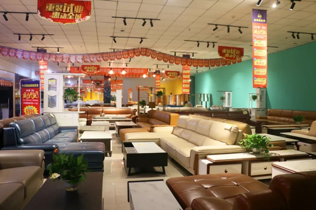 荣鑫家具工厂直销店，品质生活从这里启航