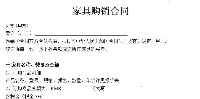 小说之境 第186页