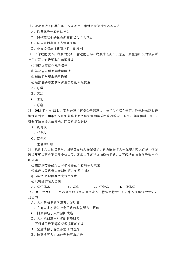 第1365页