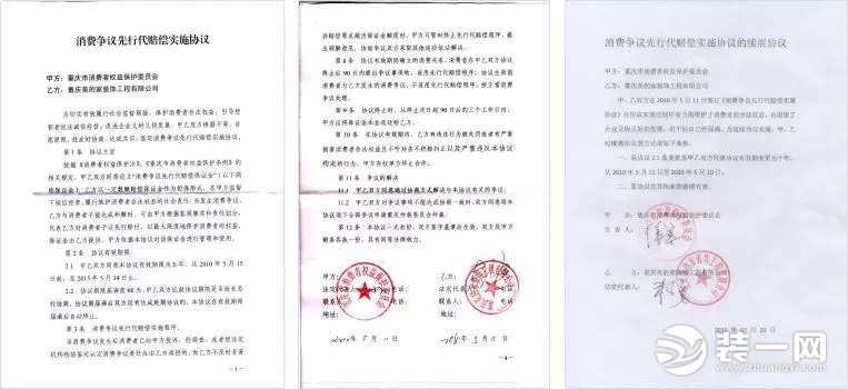 家具合同，保障双方权益的基石
