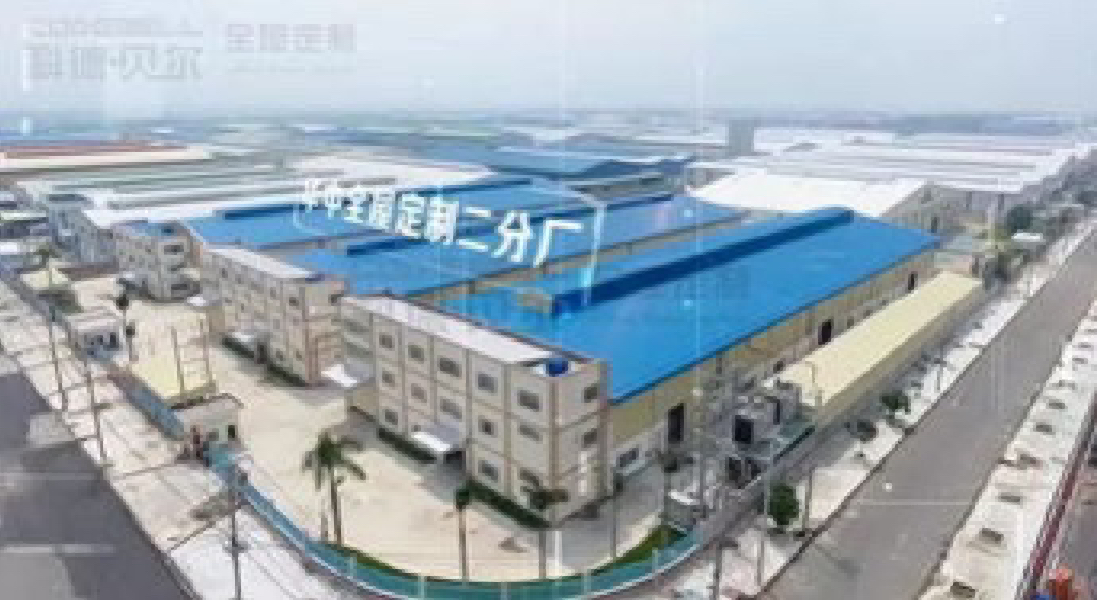 家具定制新纪元，全屋定制工厂的命名艺术