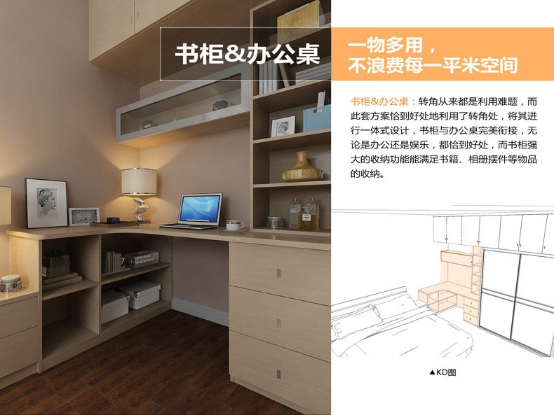 家具定制全屋定制工厂哪家好？——深度解析与选择指南