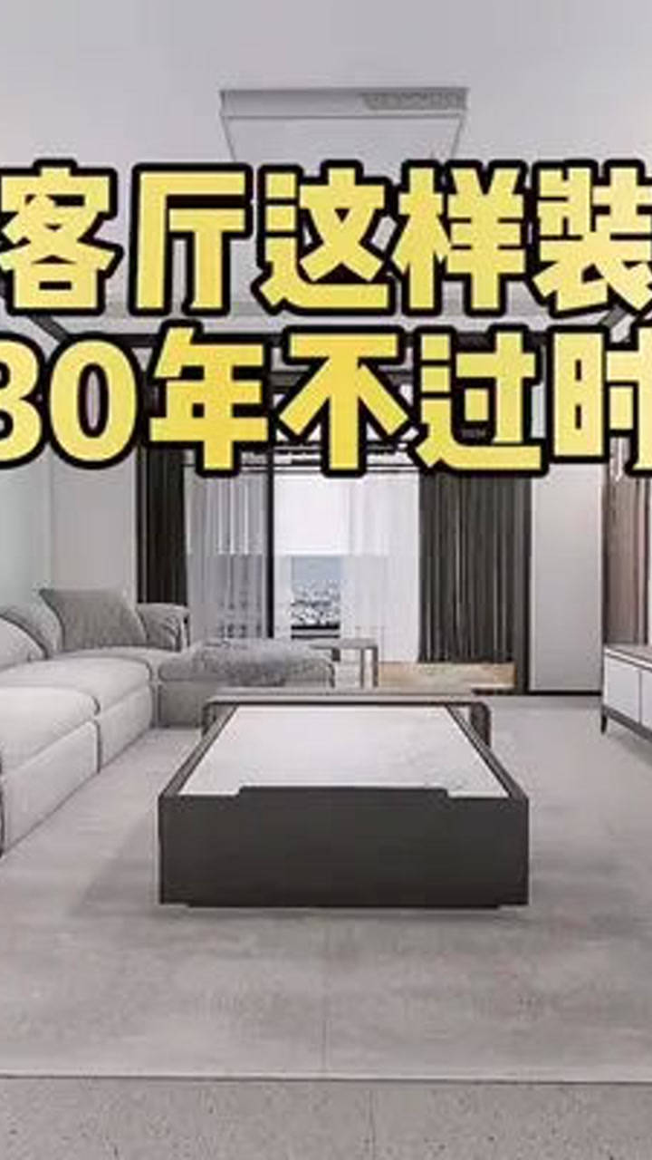 家具定制全屋定制工厂的探索之旅，从选择到满意的全过程