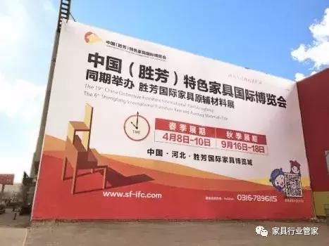 胜芳定制家具博览会官网，打造个性化家居新风尚的在线平台