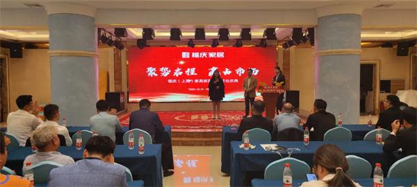 探索未来家居新风尚，第54届中国上海国际家具博览会纪实