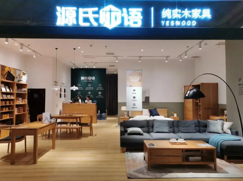 源氏木语工厂直播，解锁家具选购新体验，共鉴品质生活之美