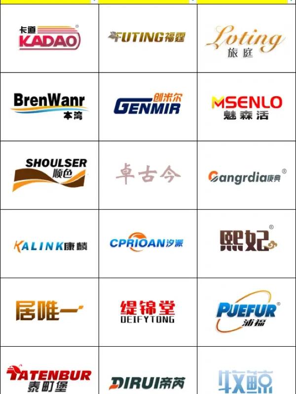家具商标名称大全一览表，打造家居风尚的创意之选