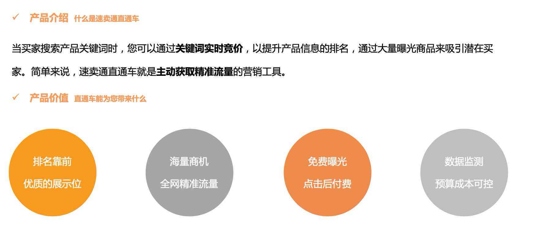 家具类目，精准营销与创意推广的完美融合
