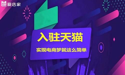 抖店家具类目保证金详解，费用、要求与注意事项