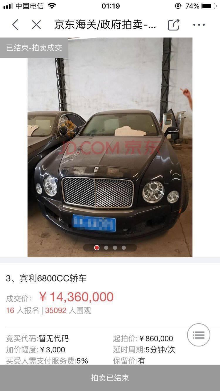京东家具类目保证金详解，费用、要求与退还流程