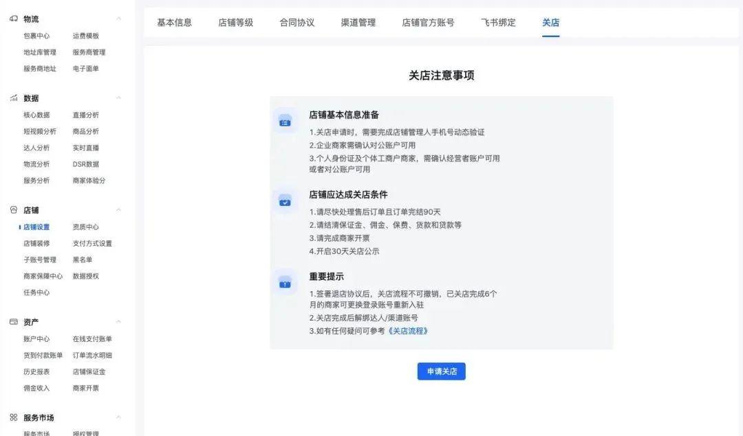 小说之境 第183页