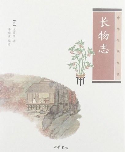 家具器具的全面解析，从客厅到厨房的每一个角落