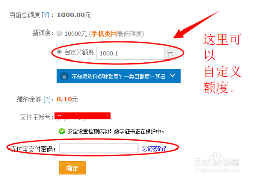 小说之境 第182页