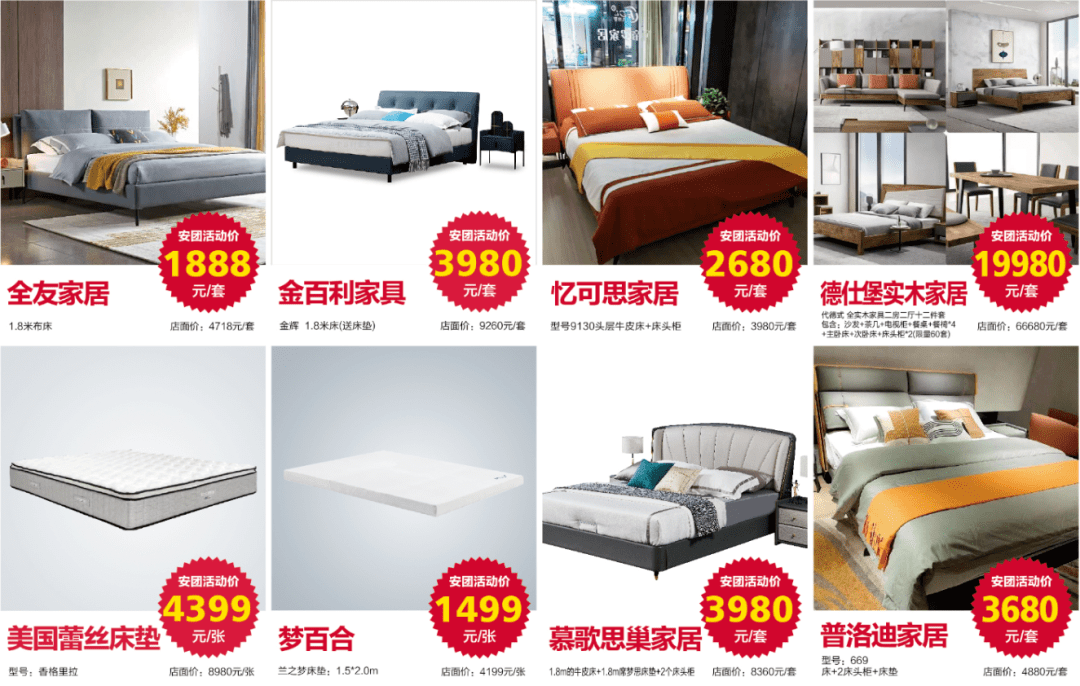 淘宝买家具，如何巧妙还价，省下大笔钱