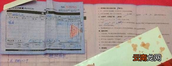 家具开票的分类与填写指南