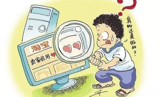 淘宝家具类目保证金为何需2万？详解保证金制度与影响因素