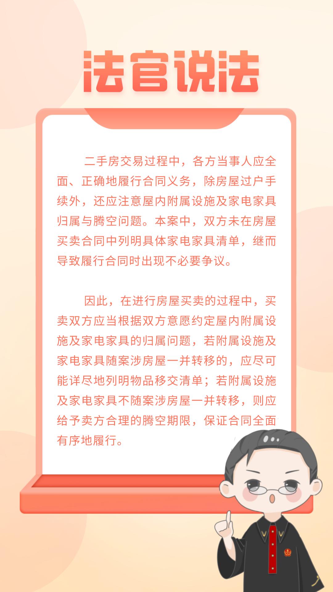 淘宝家具类目保证金大调整，从1000元跃升至5000元，商家何去何从？