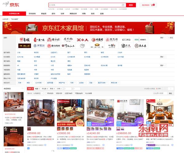 家具销售，营业执照的类目归属与办理指南