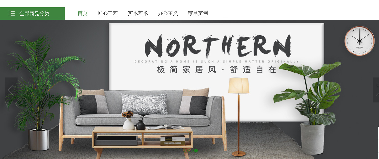 家具，家居生活的艺术与实用之选