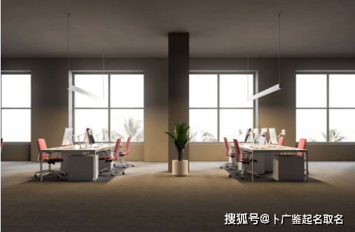 寓意好的家具店名字取名大全集