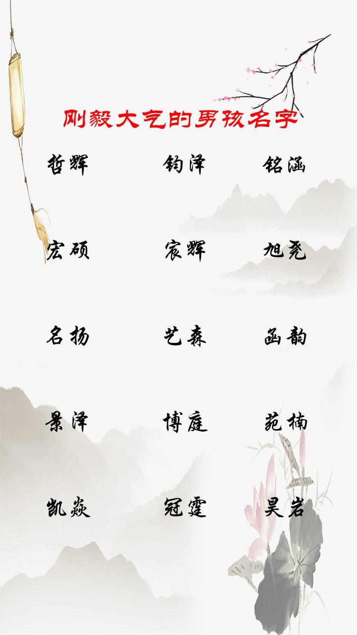 实木家具店名字取名大全集，匠心独运，韵味无穷
