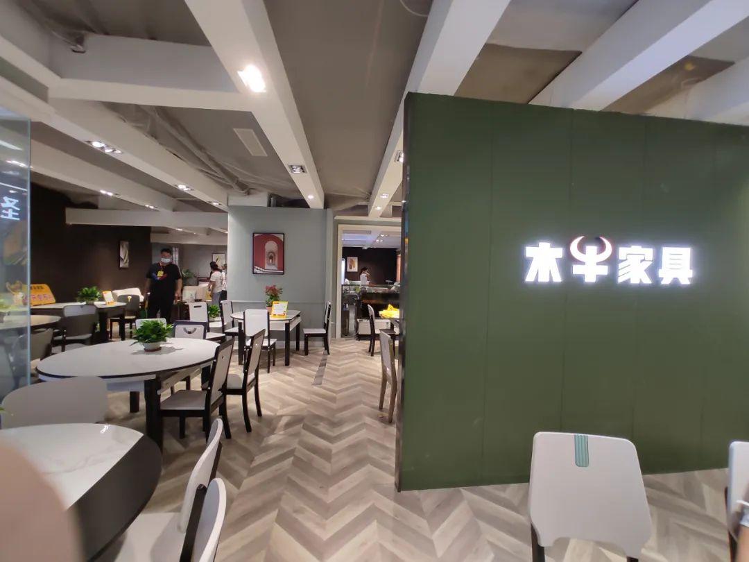 家具商标注册类别详解，打造品牌，从了解分类开始
