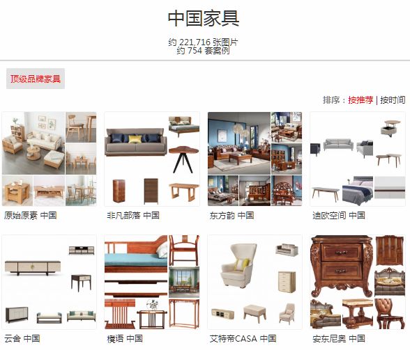 所有的家具名称大全及图片，打造理想家居的必备指南