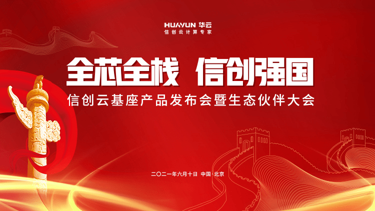 家具接单平台，重塑家具行业的新生态