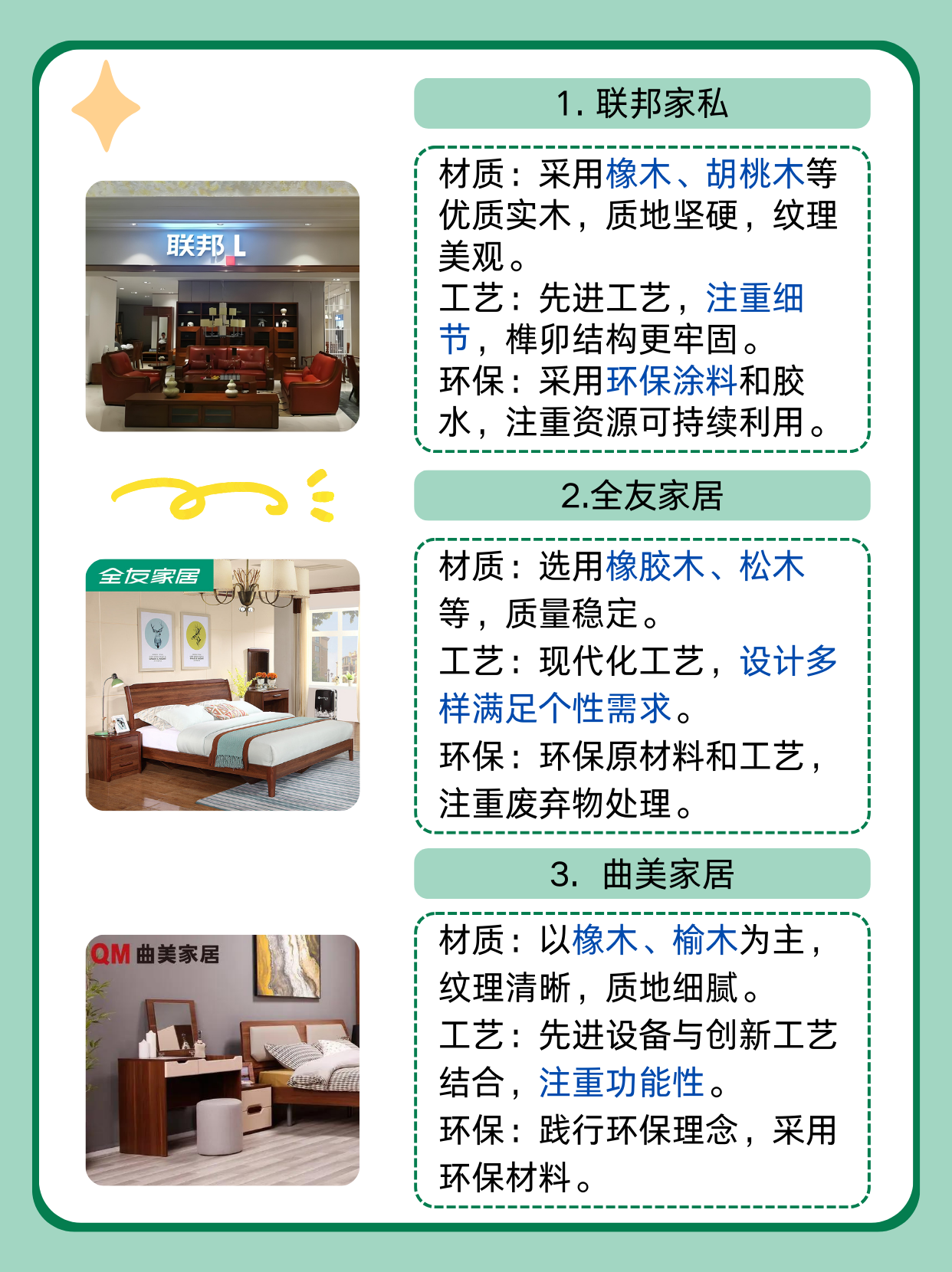 第1327页