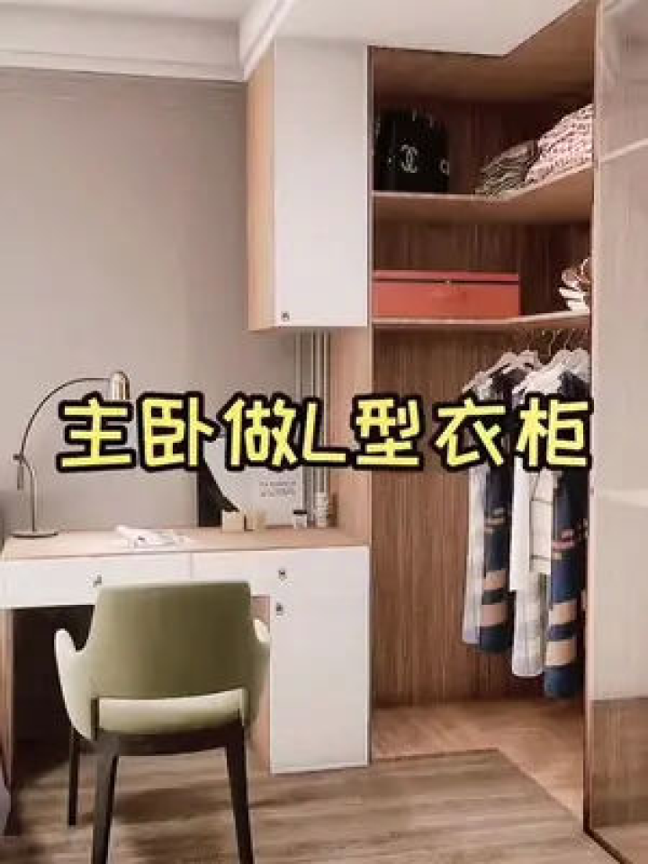 家具全屋定制安装，从设计到落地的完美指南