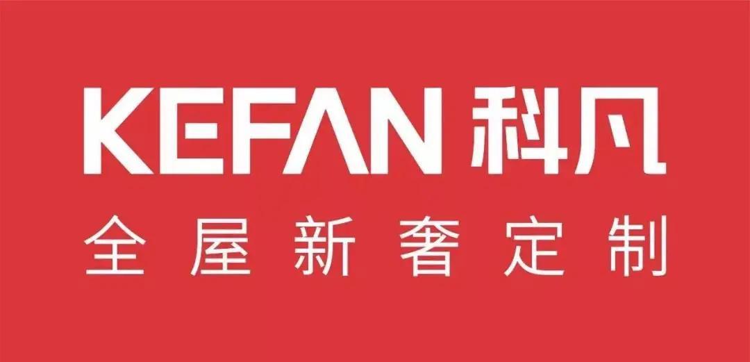 探索家居美学新境界，上海索菲亚家具定制之旅