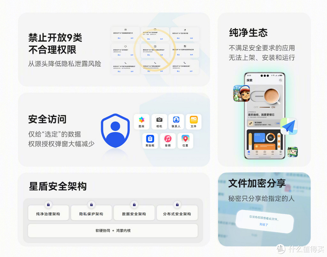 远离zs定制家具插件破解版，合法合规，共创和谐网络环境