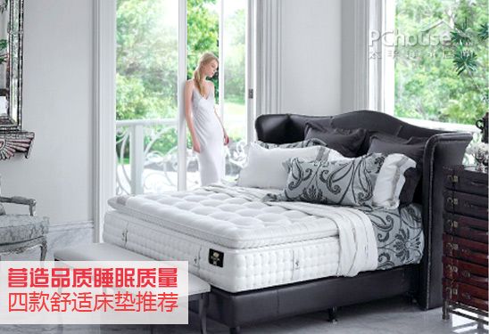 家具十大品牌床排名，打造品质睡眠的必备指南