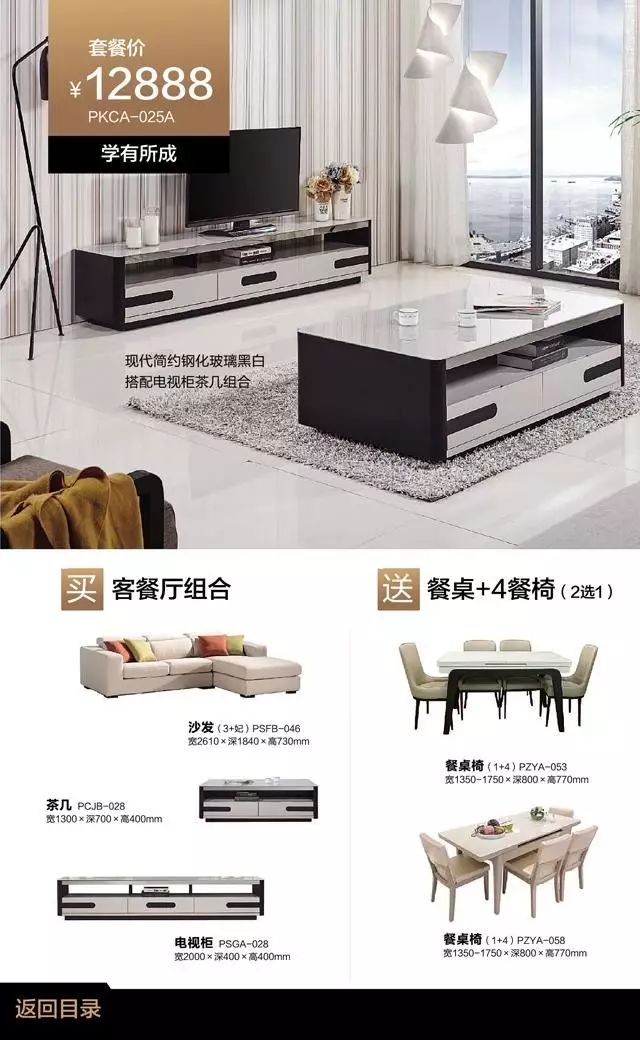 探索中国家具行业，揭秘十大知名品牌