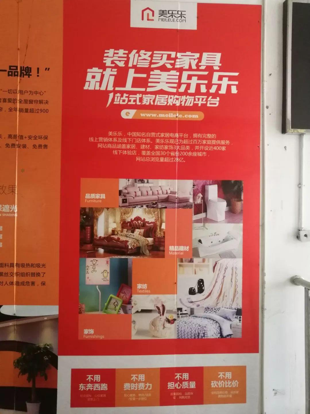 探索家居新风尚，美乐乐家具网上商城官网的购物之旅