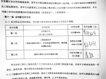 家具定制合同模板，打造个性化家居的保障