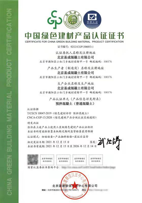 家具认证证书种类详解，保障家居安全与品质的绿色通行证