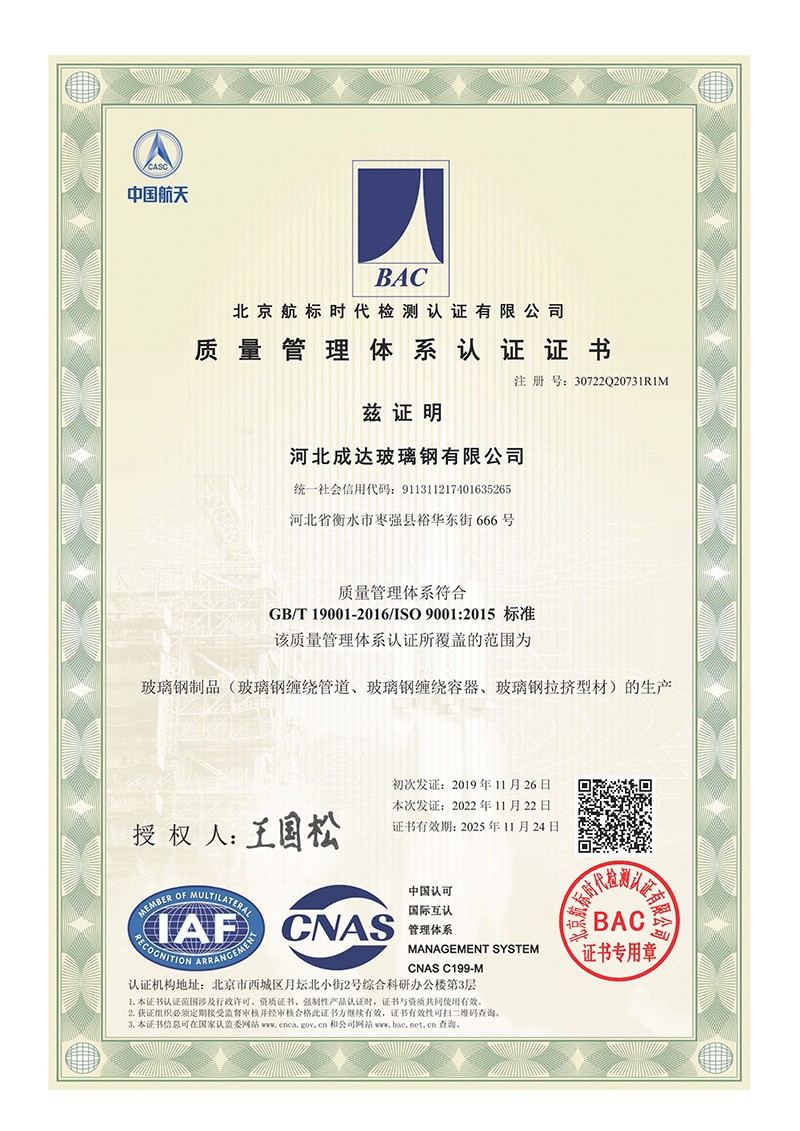 家具质量管理体系认证证书，打造卓越品质的基石