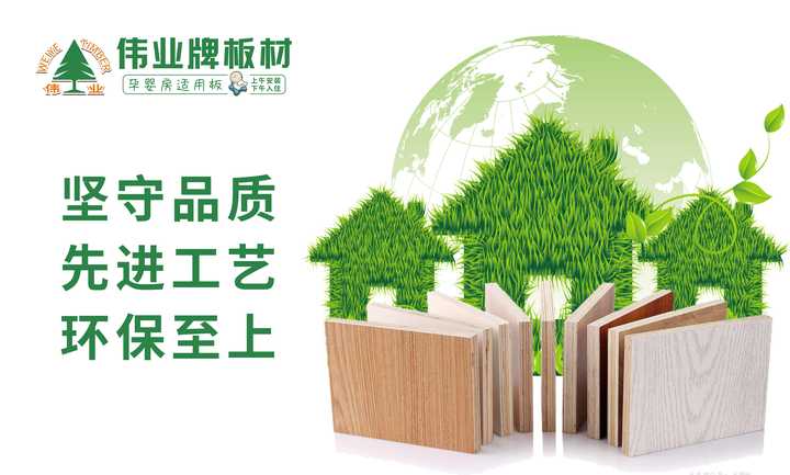 家具定制，选择最环保的板材