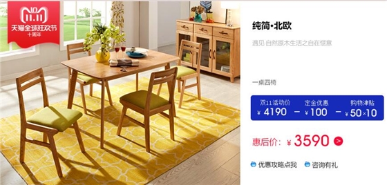 家具投影计算，打造精准、高效的家居空间规划