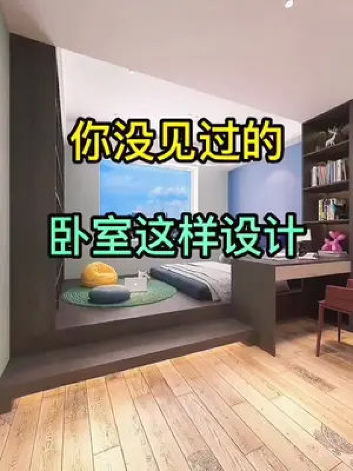 家具定制工厂，全屋定制效果图大全，打造梦想中的家