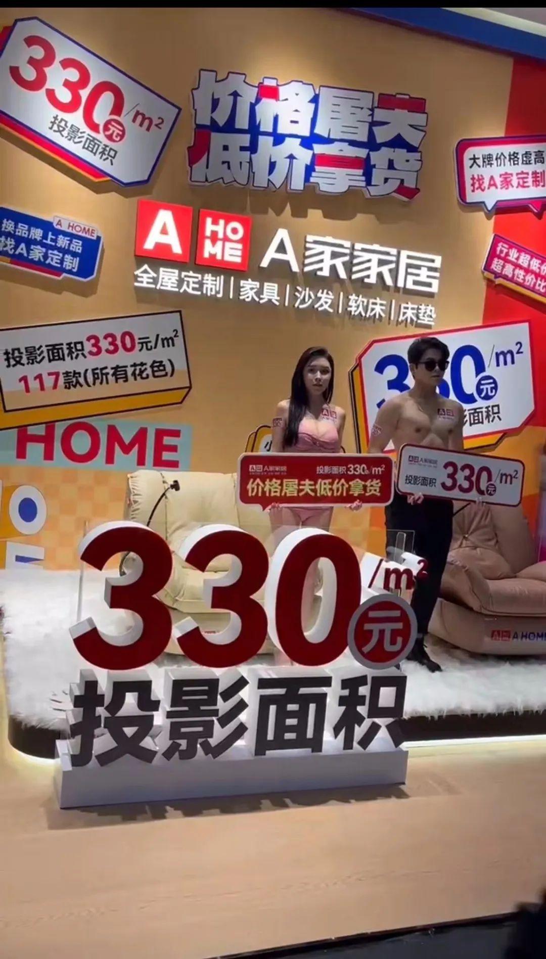 家具购买中的面积之谜，投影面积与展开面积的比例解析