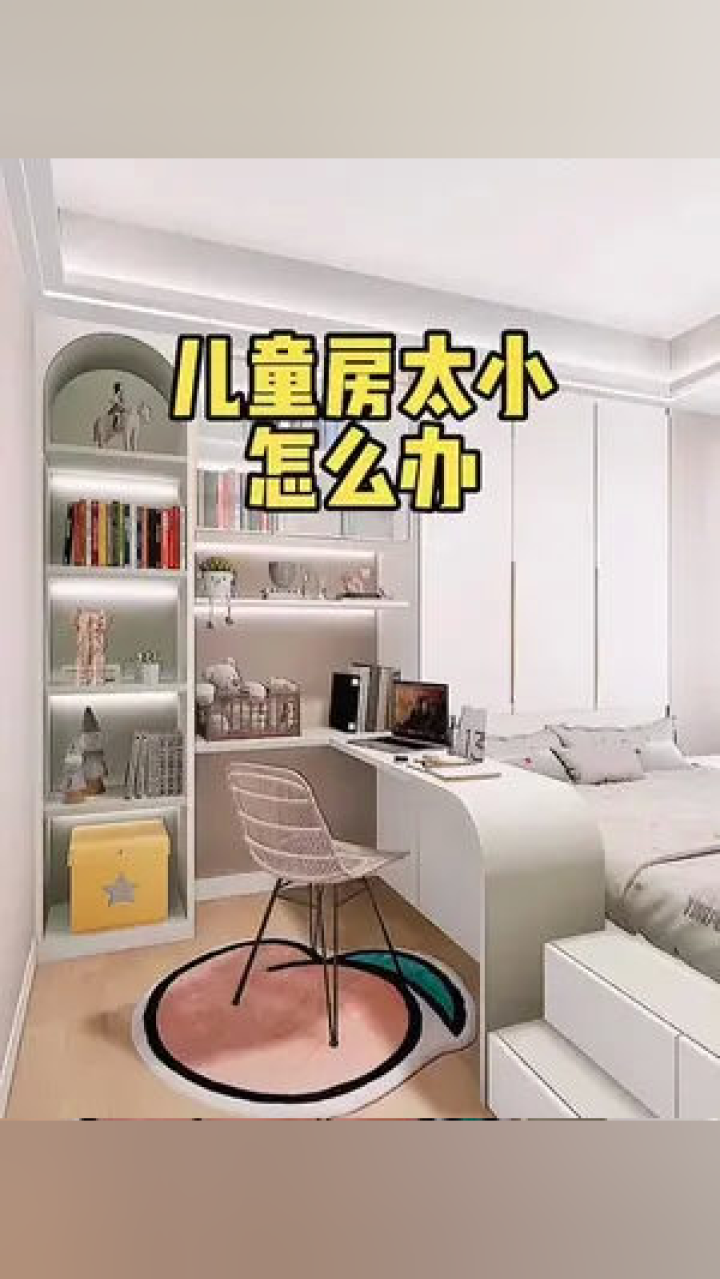 家具定制工厂，全屋定制的解决方案与挑战