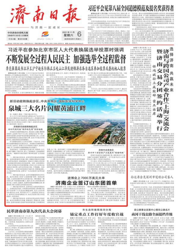 珠宝首饰，闪耀的时尚与情感纽带
