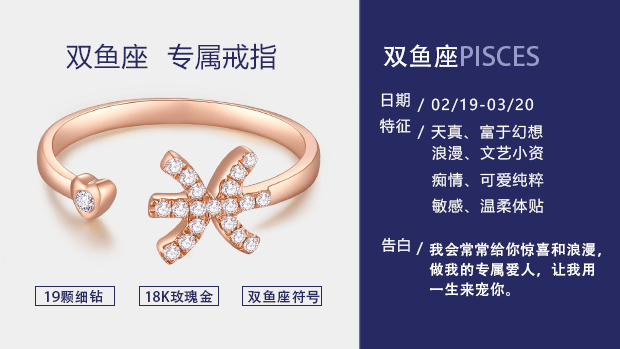 钻戒，爱之选，非价之选